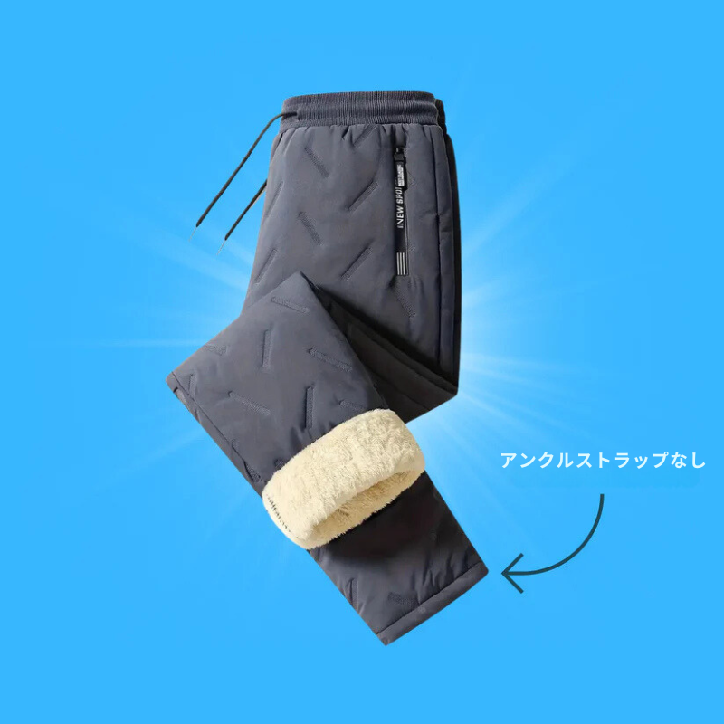 PolarPants - フリース サーモ パンツ(ユニセックス Saito Kyoto