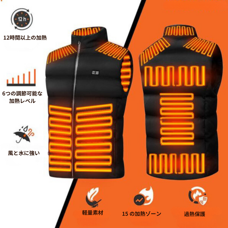 Damian - LEDコントローラー付きヒーターベスト Saito Kyoto